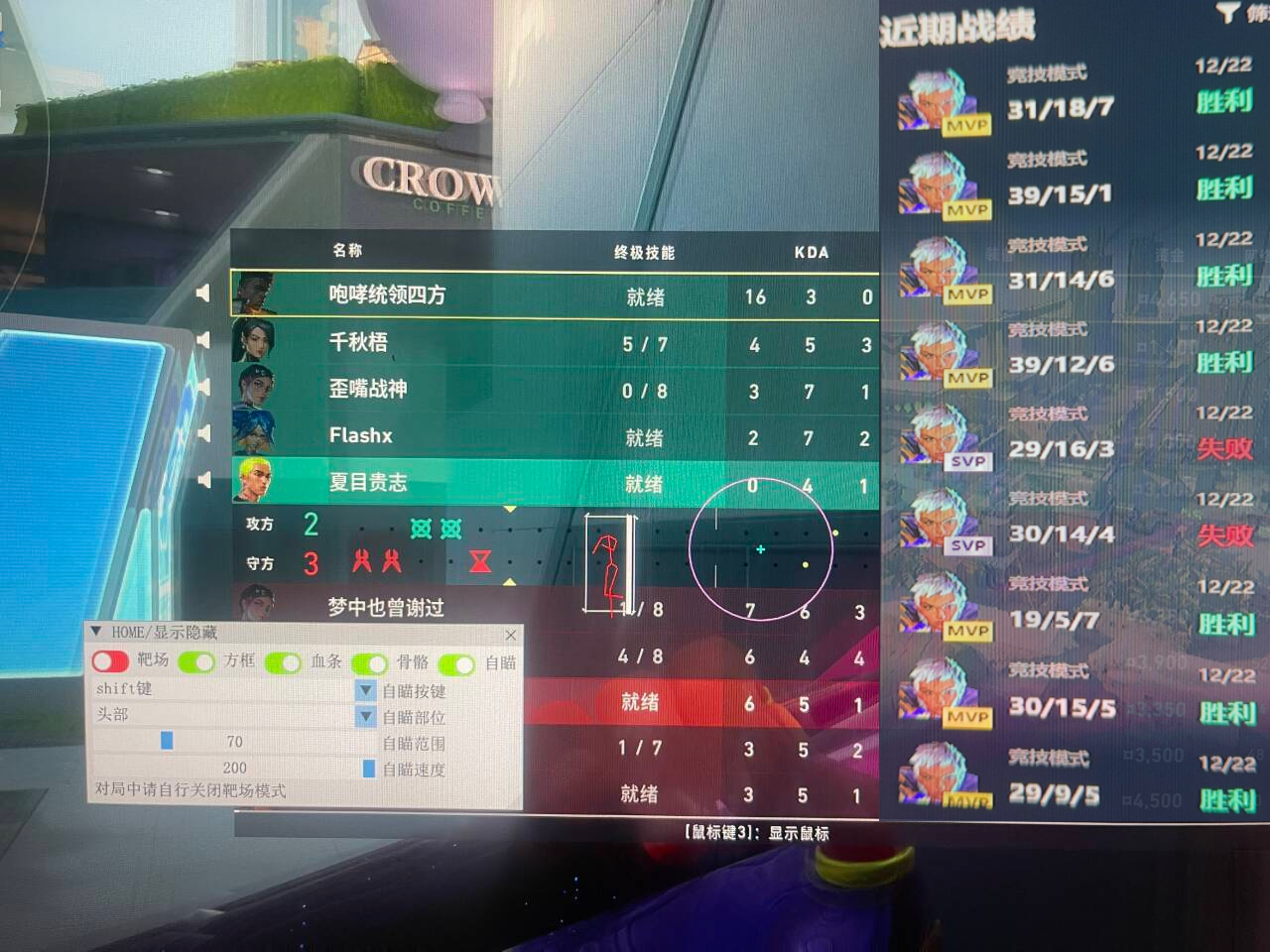 国瓦【Weyland】全功能版