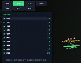 三角洲【MTX】范围锁