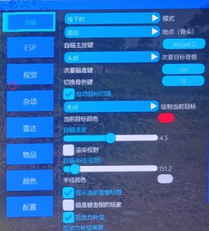 PUBG【俄罗斯顶级内部】